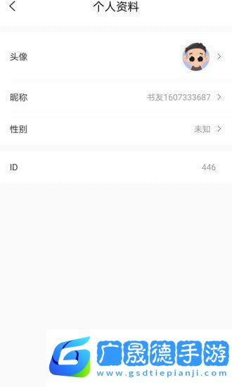 樂(lè)兔閱讀app下載官網(wǎng)版