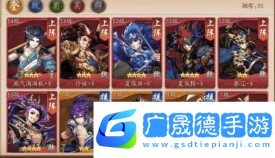 道長(zhǎng)請(qǐng)駐足！最強(qiáng)陣容推薦
