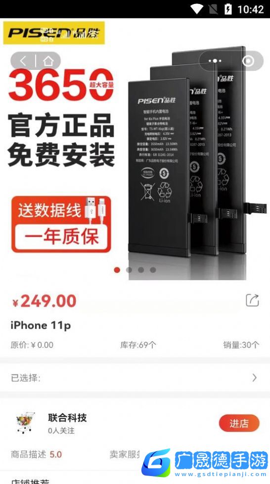 悅客購(gòu)官方版下載