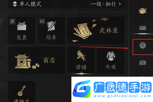 燕云十六聲怎么調(diào)時(shí)間燕云十六聲調(diào)時(shí)間方法