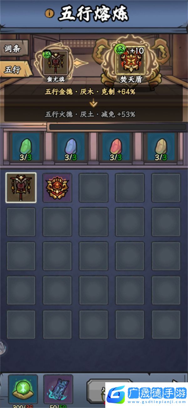 大夢(mèng)道心錄法器裝備如何選擇