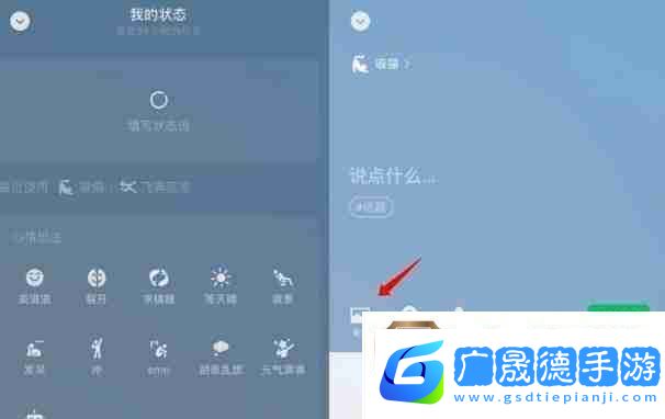 微信動(dòng)態(tài)昵稱怎么設(shè)置