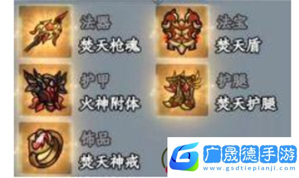 大夢(mèng)道心錄法器裝備如何選擇