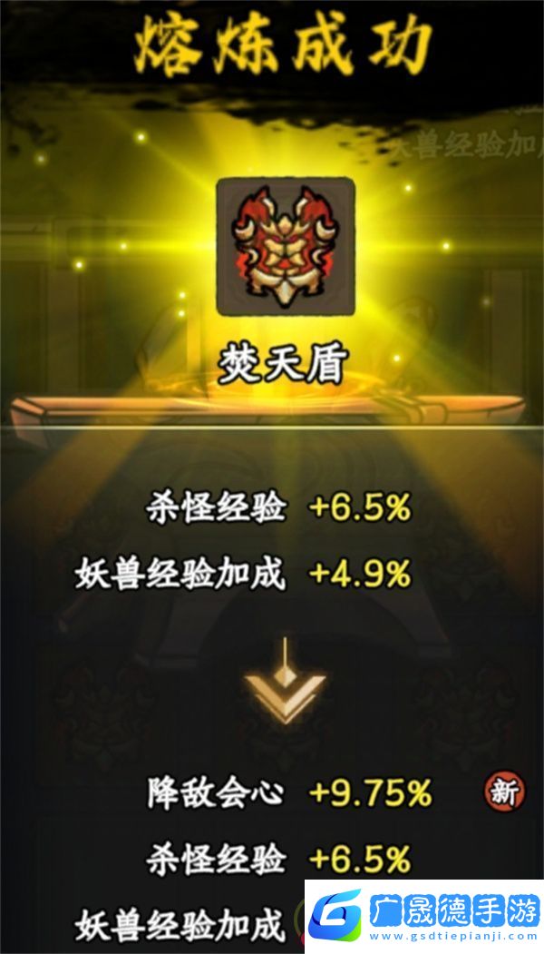 大夢(mèng)道心錄法器裝備如何選擇