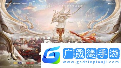 王者榮耀無(wú)雙王者