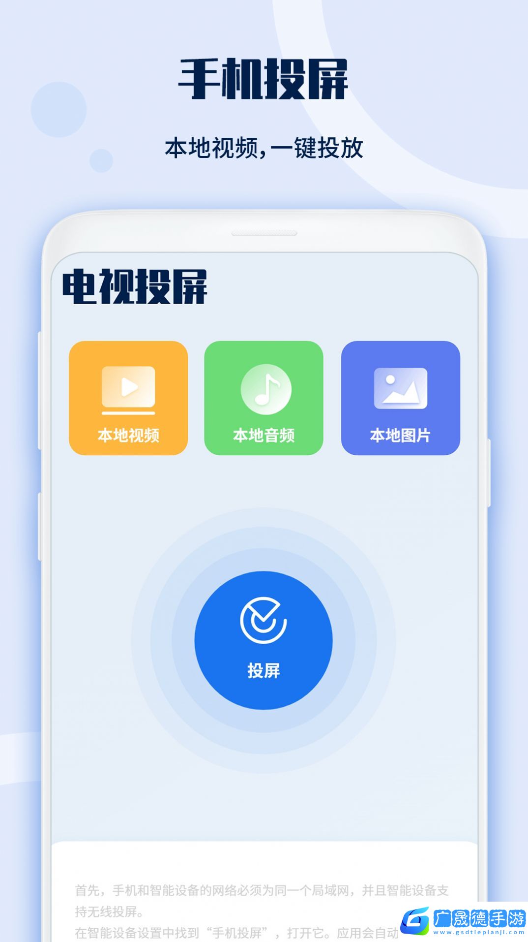 投影儀遙控器專家軟件手機(jī)版安卓下載
