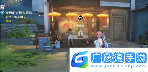 鳴潮邀請(qǐng)?zhí)移砼恼杖蝿?wù)怎么完成鳴潮邀請(qǐng)?zhí)移砼恼杖蝿?wù)通關(guān)玩法攻略分享