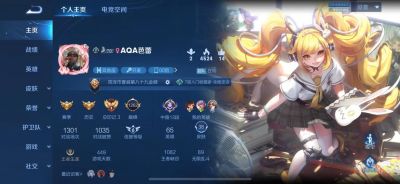 王者榮耀無(wú)雙王者