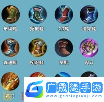 王者榮耀S39賽季裝備調(diào)整！平衡調(diào)整明細(xì)一覽！