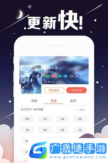 geek漫畫(huà)