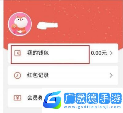 了解搜狐視頻收益提現(xiàn)方法輕松實(shí)現(xiàn)搜狐視頻收益提取