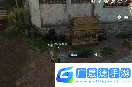 逆水寒手游莫錯(cuò)姻緣任務(wù)完成方法