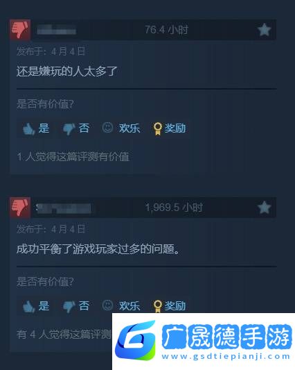 第一后裔最近多半差評(píng)
