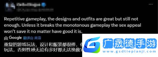 第一后裔最近多半差評(píng)