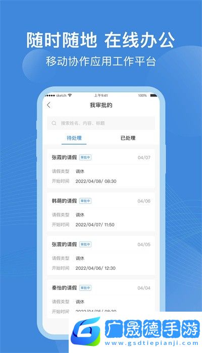 點(diǎn)都云