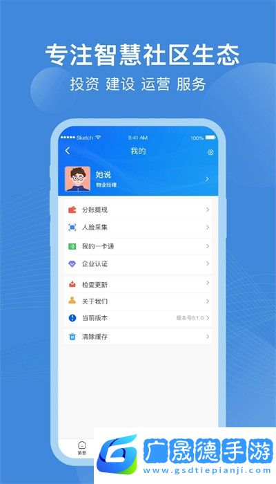 點(diǎn)都云
