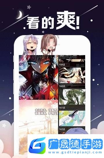 geek漫畫(huà)