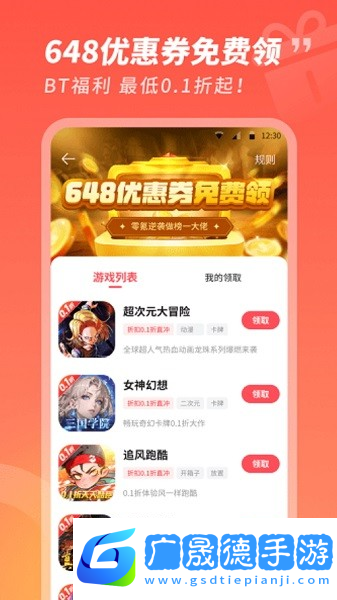 3387游戲平臺官網(wǎng)版