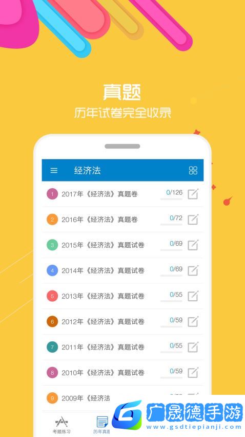 中級會計(jì)師考點(diǎn)背誦版