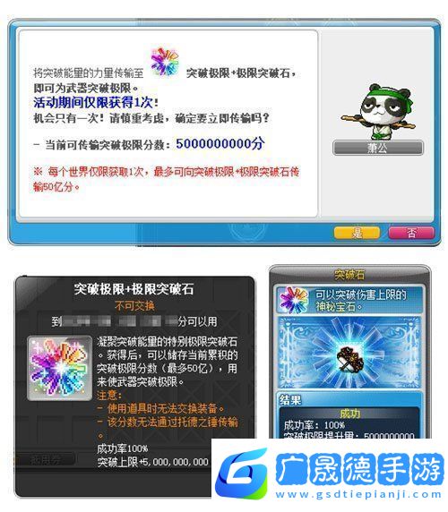 冒險(xiǎn)島新服“藍(lán)蝸?！?月3日開放！讓我們重回最初的冒險(xiǎn)！