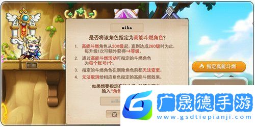 冒險(xiǎn)島新服“藍(lán)蝸?！?月3日開放！讓我們重回最初的冒險(xiǎn)！