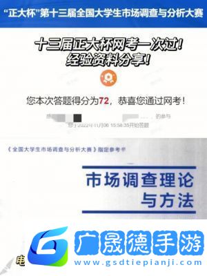 大學(xué)搜題醬文字搜題方法及步驟詳解【手游網(wǎng)教程】