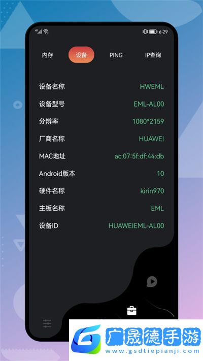 云帆網(wǎng)絡助手官網(wǎng)版