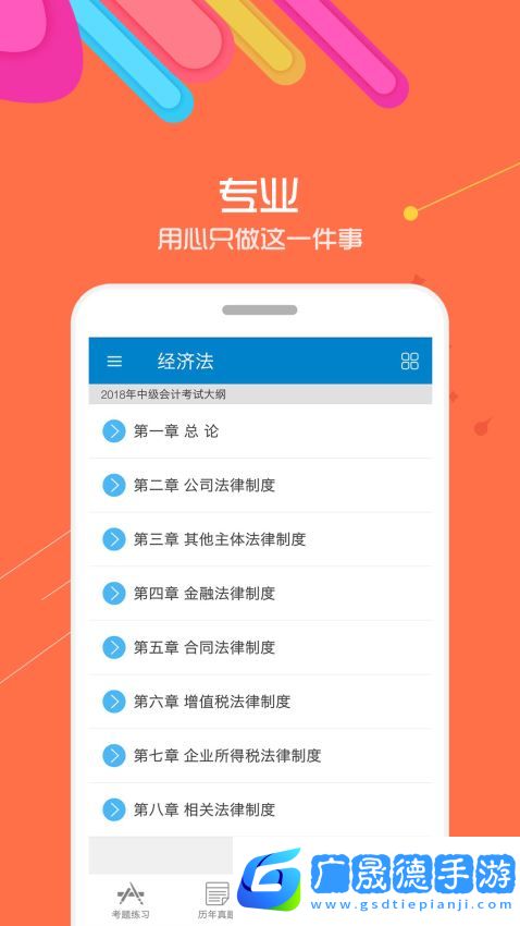 中級會計(jì)師考點(diǎn)背誦版
