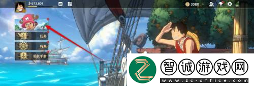 航海王壯志雄心智能挑戰(zhàn)活動獎勵領取方法航海王壯志雄心智能挑戰(zhàn)活動獎勵怎么領取