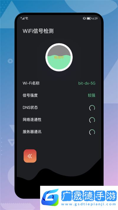 云帆網(wǎng)絡助手官網(wǎng)版