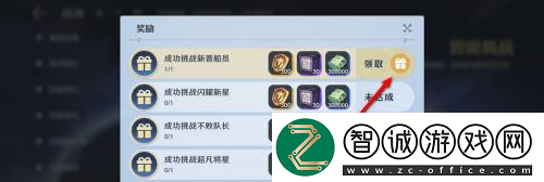 航海王壯志雄心智能挑戰(zhàn)活動獎勵領取方法航海王壯志雄心智能挑戰(zhàn)活動獎勵怎么領取