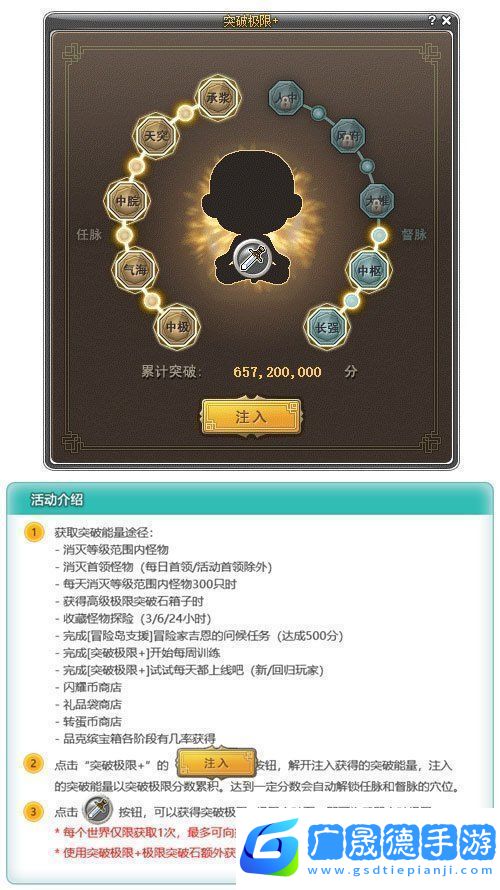 冒險(xiǎn)島新服“藍(lán)蝸牛”4月3日開放！讓我們重回最初的冒險(xiǎn)！