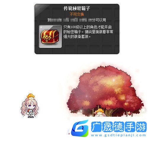 冒險(xiǎn)島新服“藍(lán)蝸?！?月3日開放！讓我們重回最初的冒險(xiǎn)！