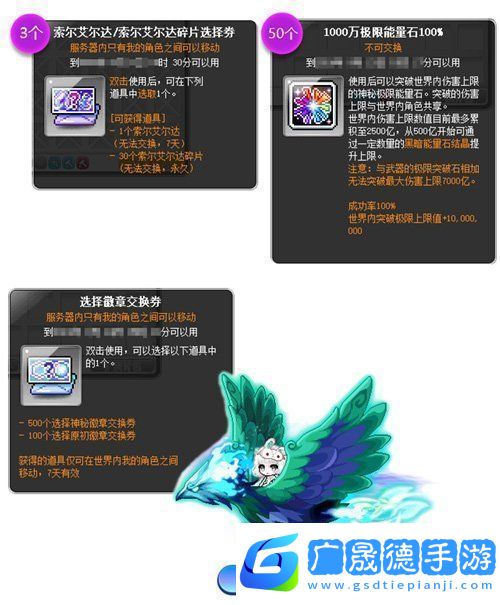 冒險(xiǎn)島新服“藍(lán)蝸?！?月3日開放！讓我們重回最初的冒險(xiǎn)！