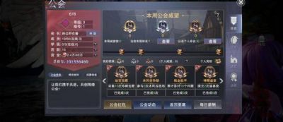 新神魔大陸中哪些職業(yè)更為強(qiáng)大強(qiáng)勢職業(yè)一覽
