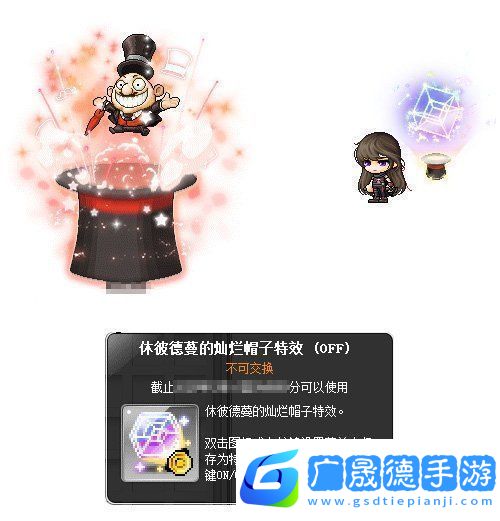 冒險(xiǎn)島新服“藍(lán)蝸?！?月3日開放！讓我們重回最初的冒險(xiǎn)！