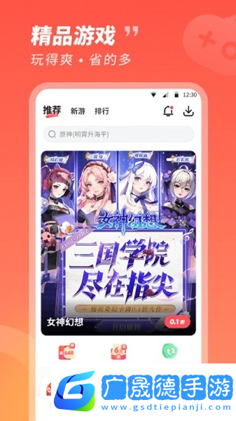 3387游戲平臺官網(wǎng)版