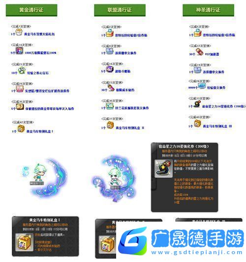 冒險(xiǎn)島新服“藍(lán)蝸?！?月3日開放！讓我們重回最初的冒險(xiǎn)！