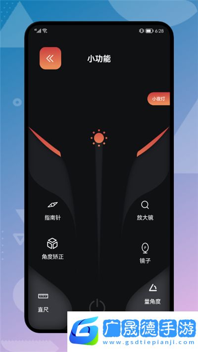 云帆網(wǎng)絡助手官網(wǎng)版