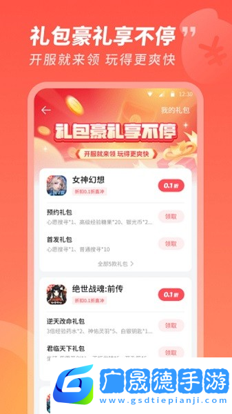 3387游戲平臺官網(wǎng)版