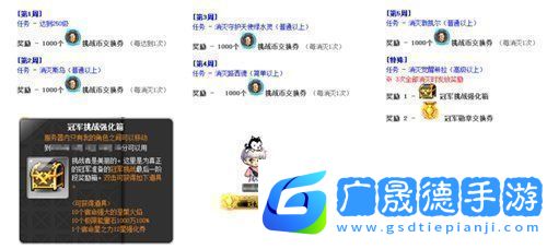冒險(xiǎn)島新服“藍(lán)蝸?！?月3日開放！讓我們重回最初的冒險(xiǎn)！