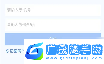 校園安心付怎么換學(xué)校