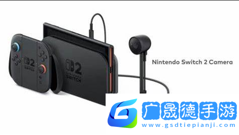 Switch2官方版攝像頭1080p！第三方食人花版僅480p