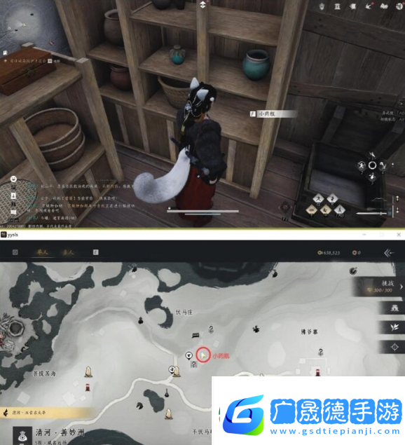 燕云十六聲伏馬莊飲鴆止渴任務(wù)怎么過(guò)