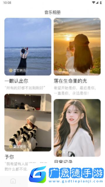 天天追好劇免費下載