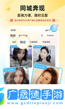 伊對下載2024官方版正版免費(fèi)下載