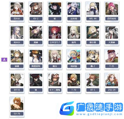 湮滅邊界線強(qiáng)度榜一覽2024