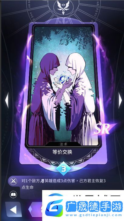 天神學(xué)院陣營選擇哪個好