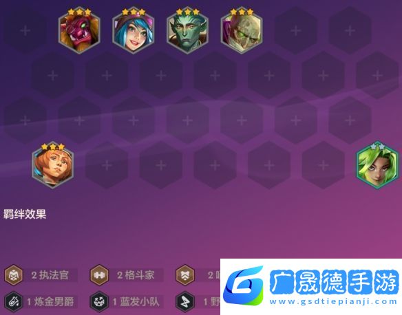 金鏟鏟之戰(zhàn)派對(duì)時(shí)光機(jī)約德爾人陣容推薦S13派對(duì)時(shí)光機(jī)約德爾人玩法