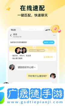 伊對下載2024官方版正版免費(fèi)下載